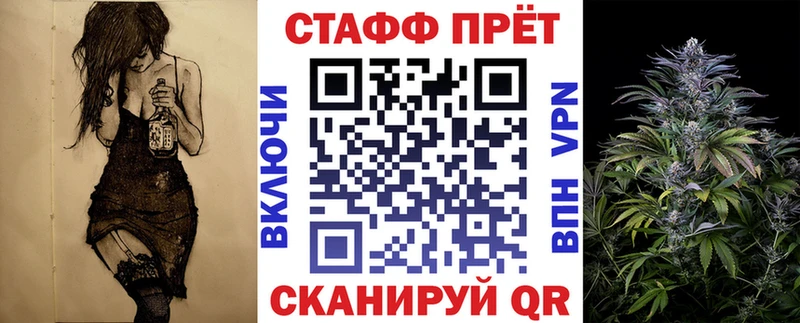 Где купить Барнаул ГАШ СОЛЬ Меф мяу мяу МАРИХУАНА КОКАИН