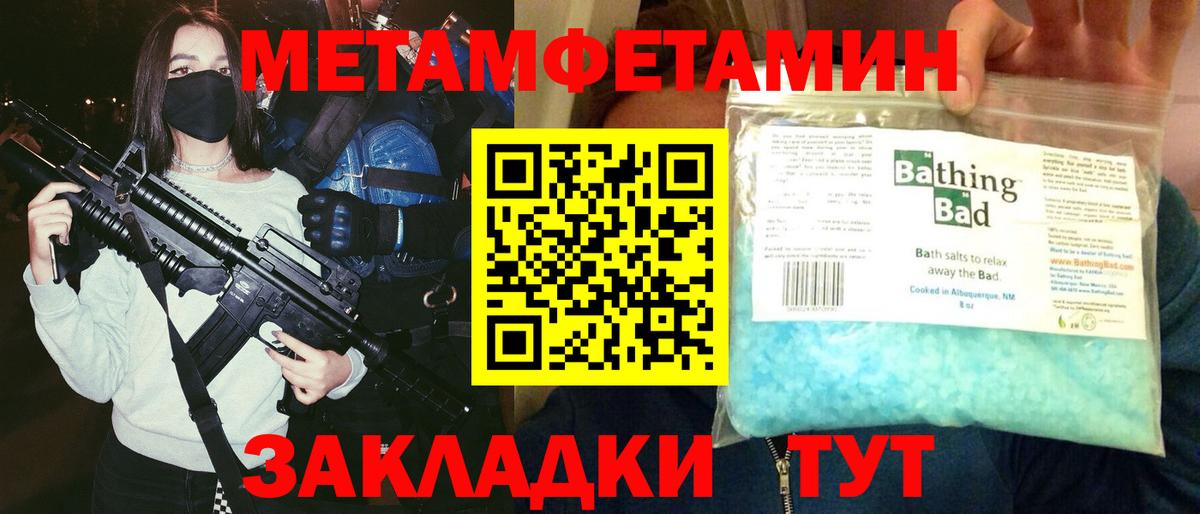 Амфетамин Розовый Барнаул