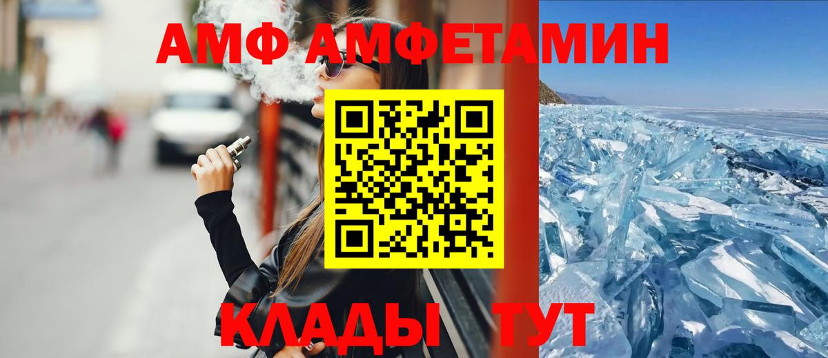 Меф МЯУ МЯУ   Кокаин  A PVP СК   Вход с VPN  Канабис  Барнаул  Экстази  Канабис  ГАШ 