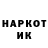 ЭКСТАЗИ таблы Harvey Fennell