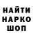 АМФЕТАМИН 97% Gasha Nastenka
