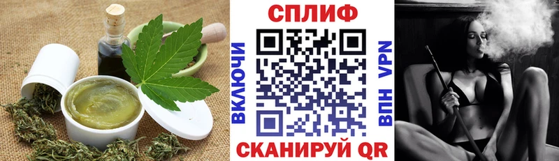 купить наркоту  Барнаул  Еда ТГК конопля 