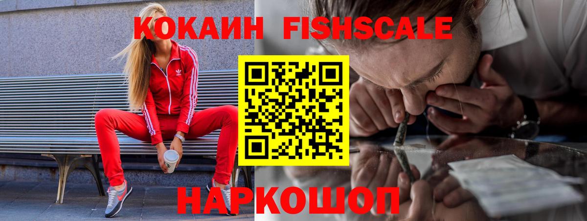 COCAIN VHQ  Вход с VPN  Барнаул 