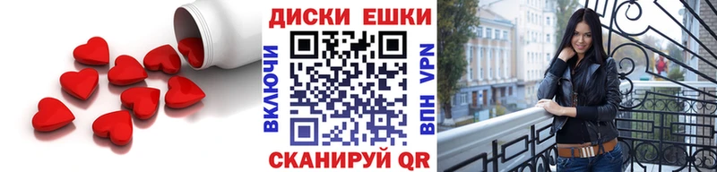 Экстази XTC  Барнаул 