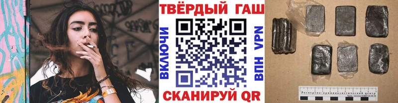 shop официальный сайт  Барнаул  ГАШ Premium 
