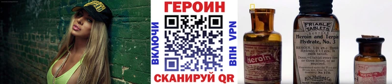 ГЕРОИН афганец купить сайты площадка телеграм Барнаул