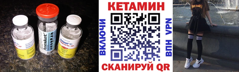 shop клад  Барнаул  Кетамин VHQ  дарнет шоп 