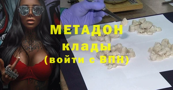 молекула духа Михайловск