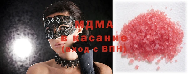 молекула духа Михайловск