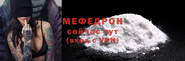 прущие грибы Михайловка