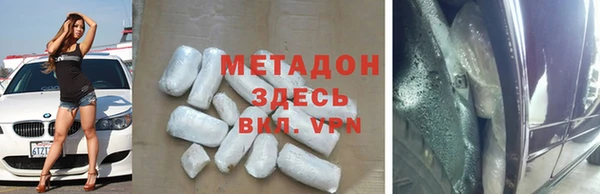 молекула духа Михайловск