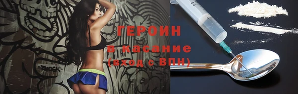 прущие грибы Михайловка