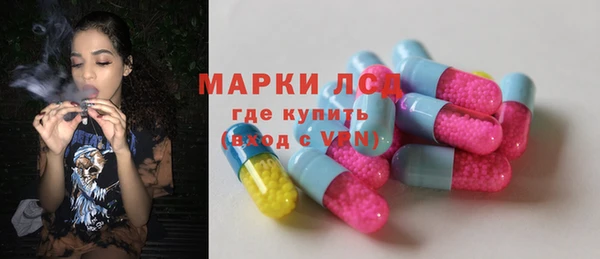 молекула духа Михайловск