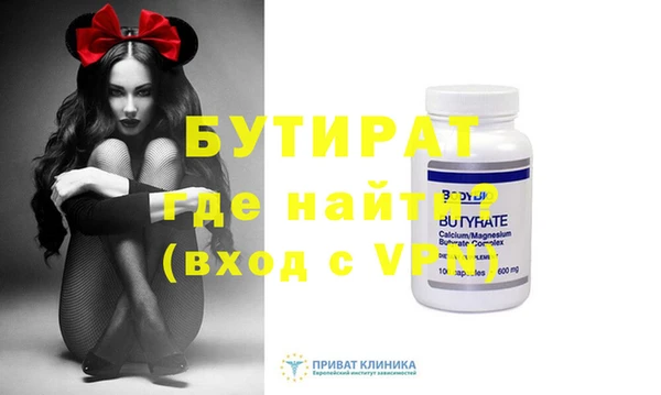 прущие грибы Михайловка