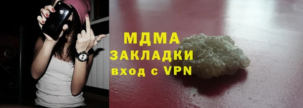кокаин Ахтубинск