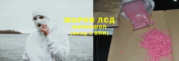 синтетический гашиш Мегион
