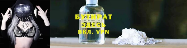 молекула духа Михайловск