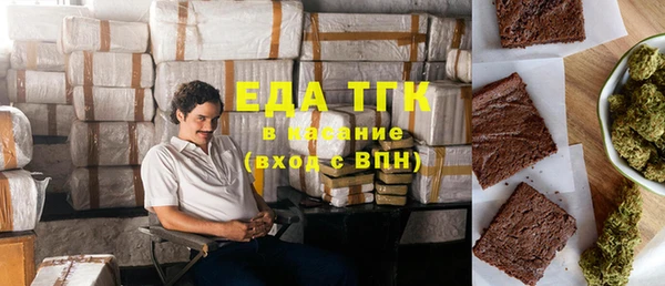 прущие грибы Михайловка