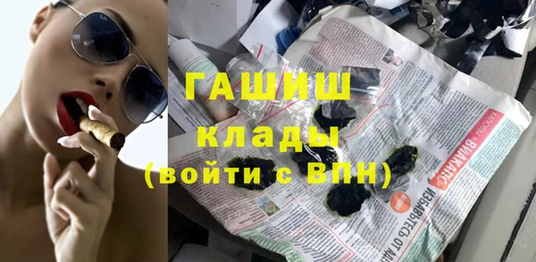 молекула духа Михайловск