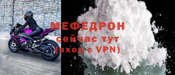 стафф Бабаево
