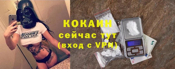 кокаин Ахтубинск