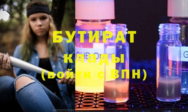 сатива Михайлов