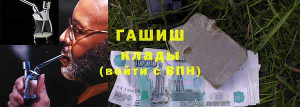 молекула духа Михайловск