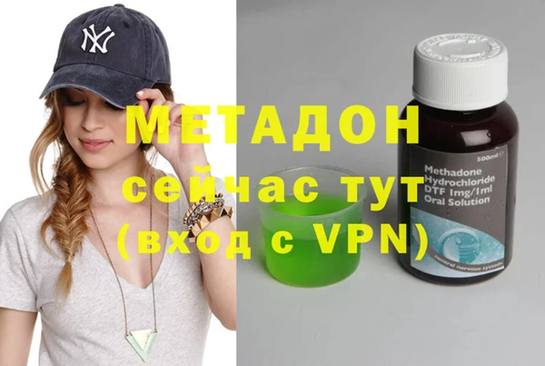 молекула духа Михайловск