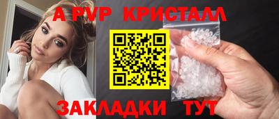 меф VHQ Апрелевка