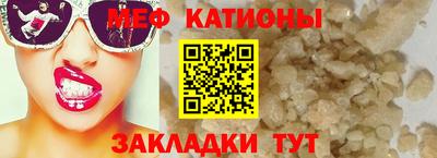 кристаллы Аргун