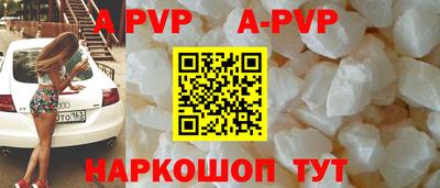 бошки Апшеронск