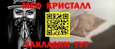 ГАЛЛЮЦИНОГЕННЫЕ ГРИБЫ Балаково