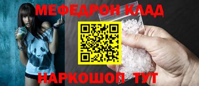 кристаллы Аргун