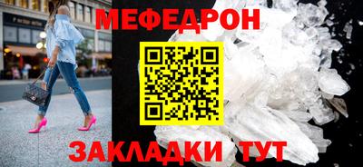 мефедрон Балашиха