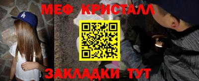 кристаллы Аргун