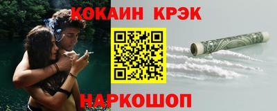 мефедрон Балашиха