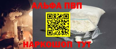 герыч Апрелевка