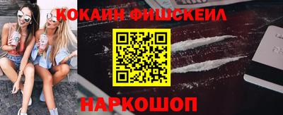 ГАЛЛЮЦИНОГЕННЫЕ ГРИБЫ Балаково