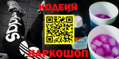 бошки Апшеронск