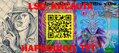 меф VHQ Апрелевка