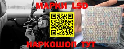 ГАЛЛЮЦИНОГЕННЫЕ ГРИБЫ Балаково