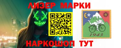 бошки Апшеронск