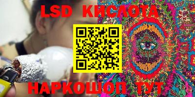 винт Апшеронск