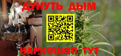 ГАЛЛЮЦИНОГЕННЫЕ ГРИБЫ Балаково