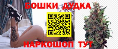 бошки Апшеронск
