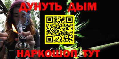 винт Апшеронск