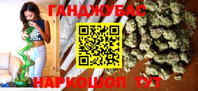 винт Апшеронск