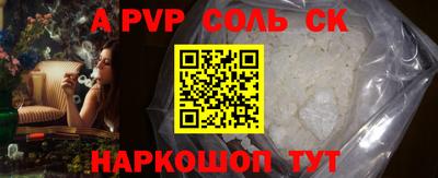 меф VHQ Апрелевка