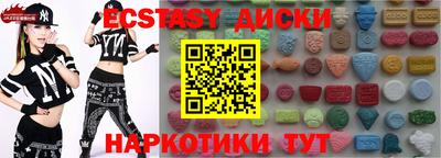 индика Абинск