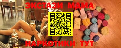 кристаллы Беслан